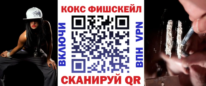 где купить   Мариинск  Кокаин Колумбийский 