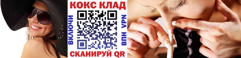 Кокаин Columbia Мариинск