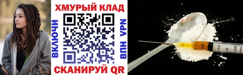 как найти закладки  Мариинск  ГЕРОИН афганец 