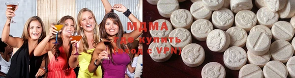 альфа пвп VHQ Зеленодольск