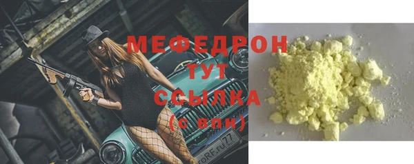apvp Шали