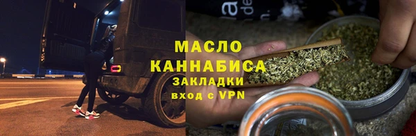 альфа пвп VHQ Зеленодольск