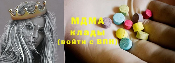 альфа пвп VHQ Зеленодольск