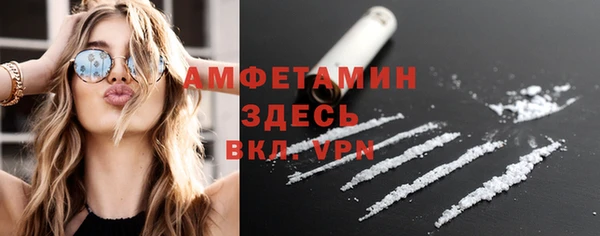 альфа пвп VHQ Зеленодольск