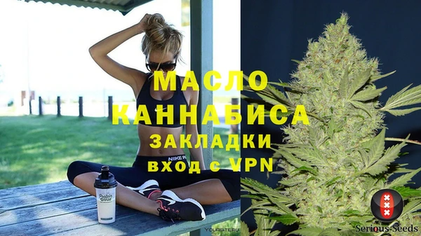 альфа пвп VHQ Зеленодольск