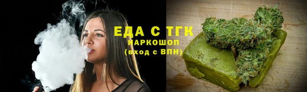 альфа пвп VHQ Зеленодольск
