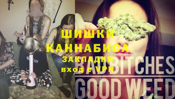 альфа пвп VHQ Зеленодольск