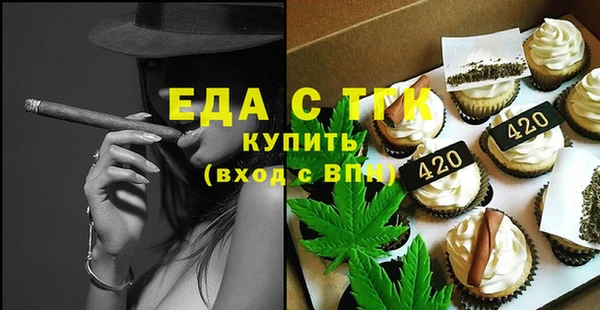 альфа пвп VHQ Зеленодольск
