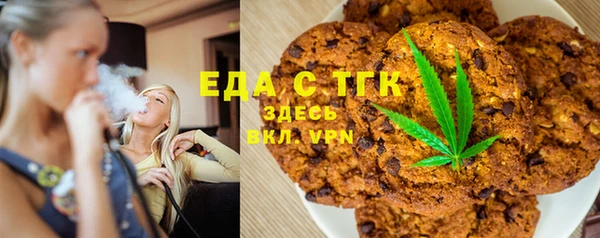 альфа пвп VHQ Зеленодольск