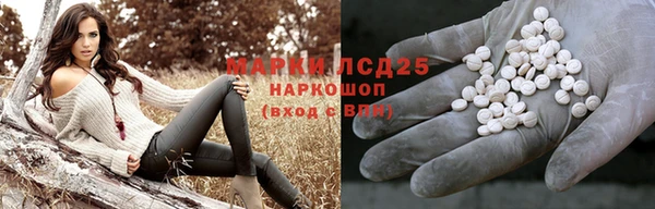 альфа пвп VHQ Зеленодольск