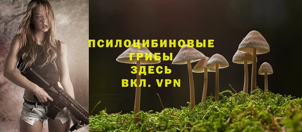 альфа пвп VHQ Зеленодольск