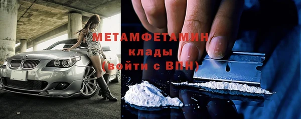 альфа пвп VHQ Зеленодольск