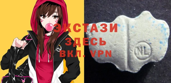 альфа пвп VHQ Зеленодольск