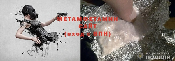 мефедрон Шарыпово