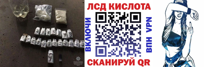 дарк нет наркотические препараты Мариинск Лсд 25 экстази кислота