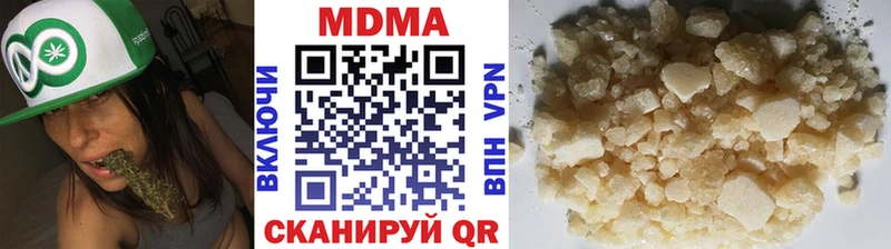 МДМА Molly  где найти наркотики  Мариинск 