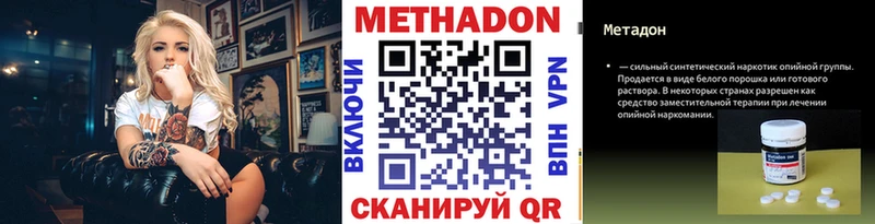 blacksprut как зайти  Мариинск  МЕТАДОН VHQ 