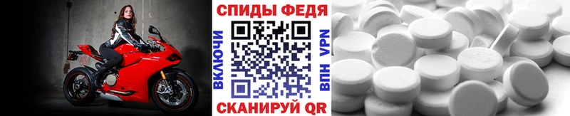 МЕТАМФЕТАМИН винт  mega   Мариинск 